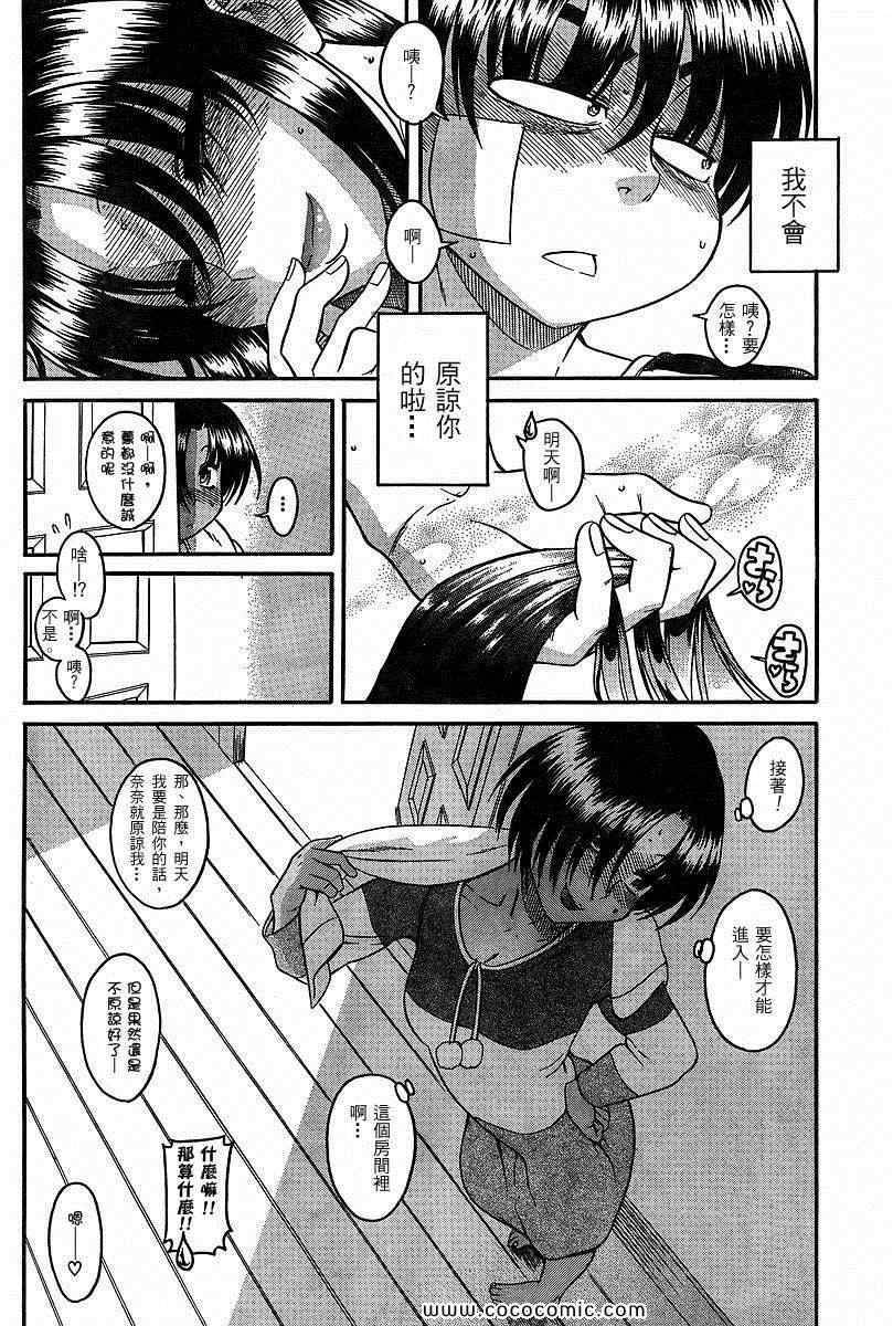 第110页