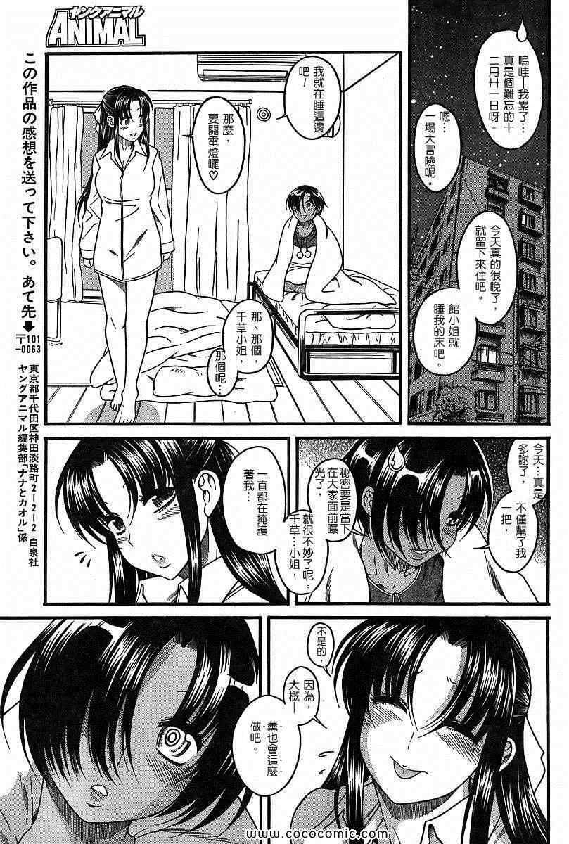 第111页
