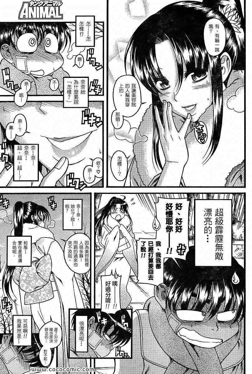第118页