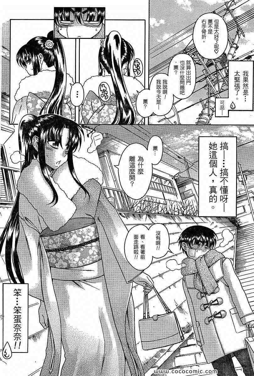 第119页
