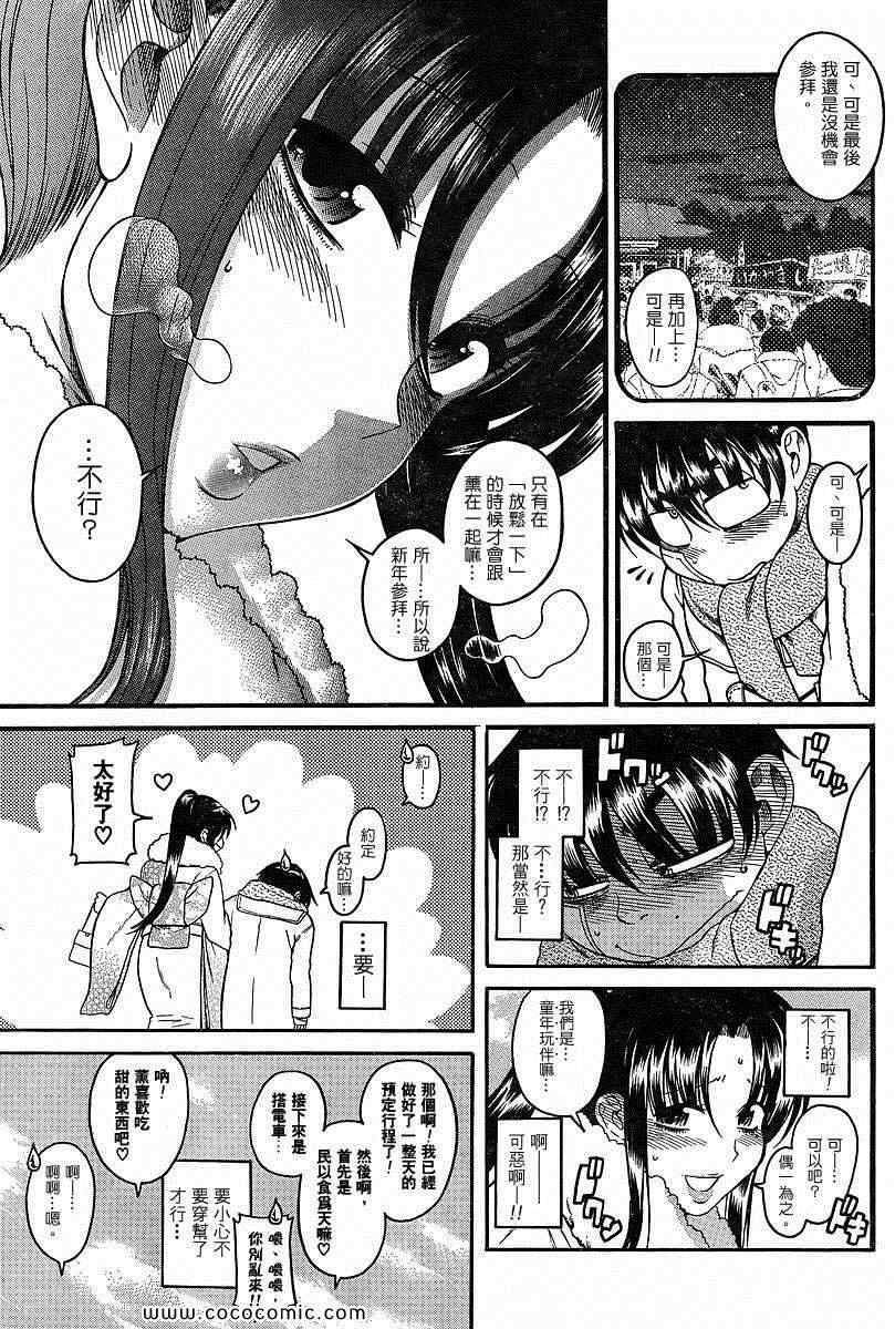 第122页