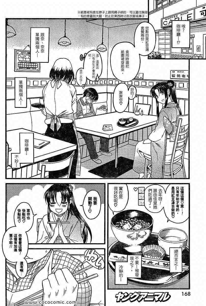 第123页