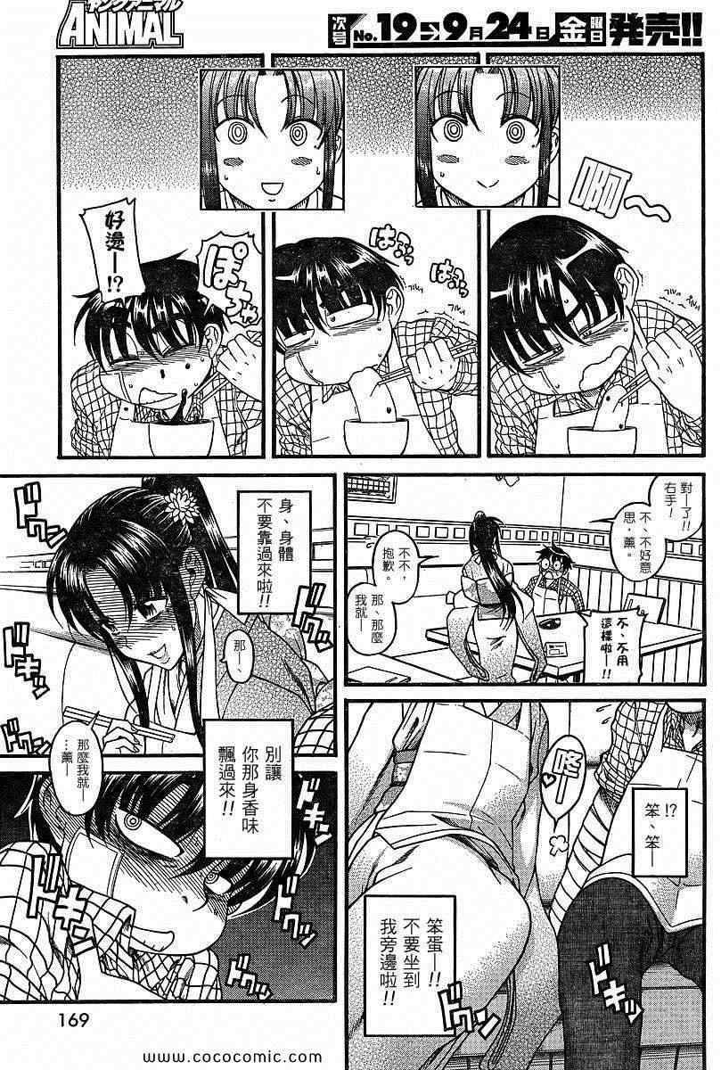 第124页