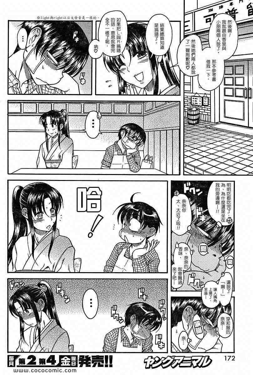 第127页