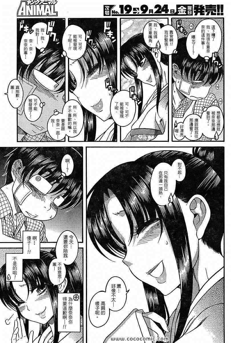 第128页