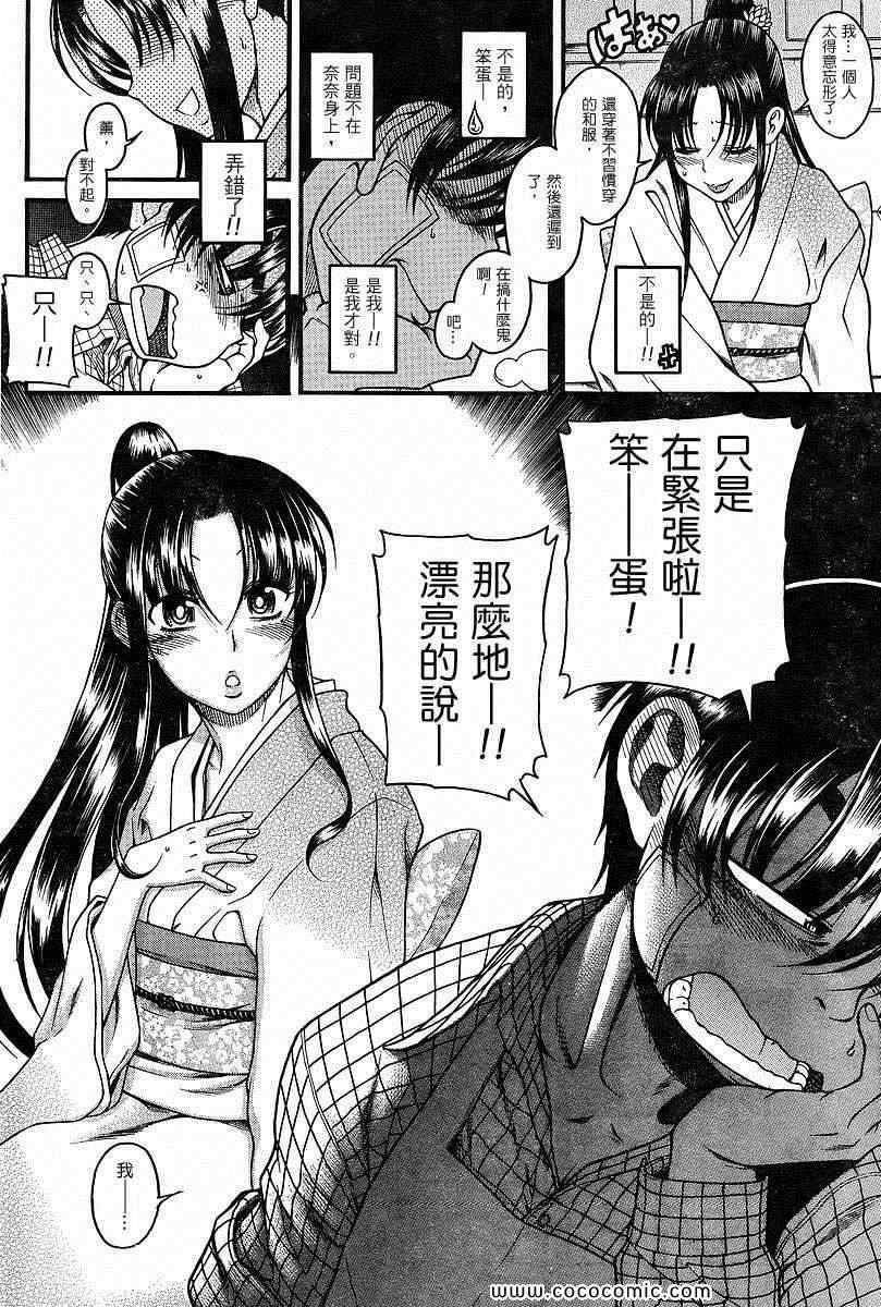 第129页