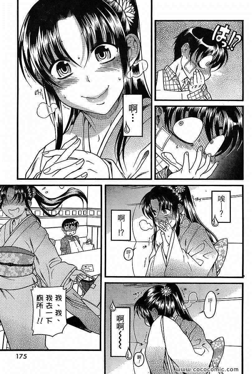 第130页