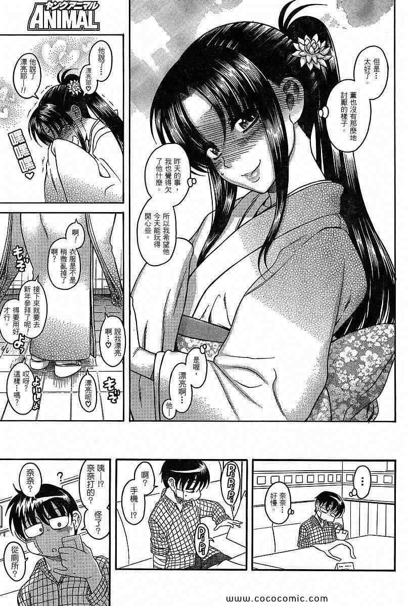 第132页