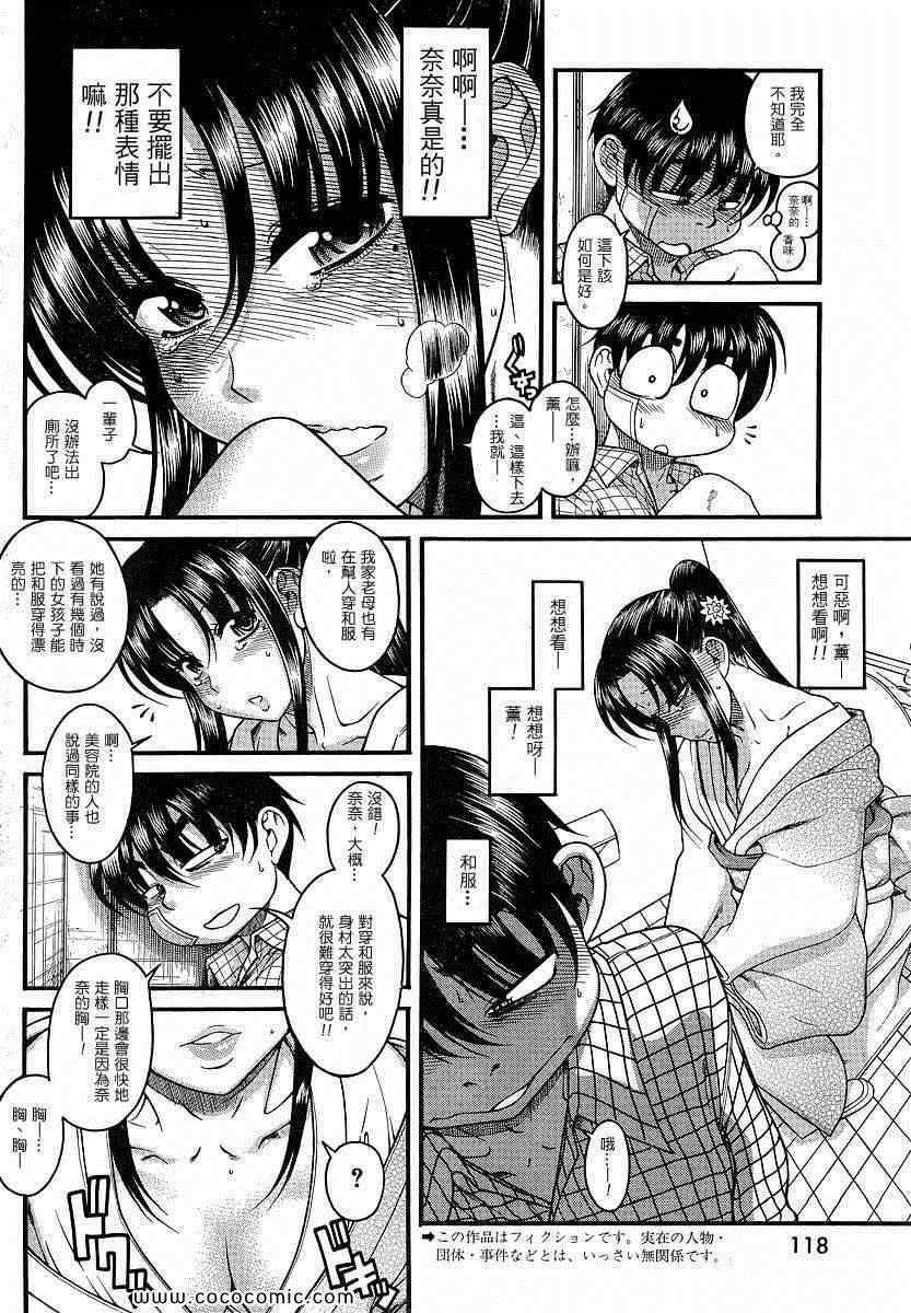 第137页