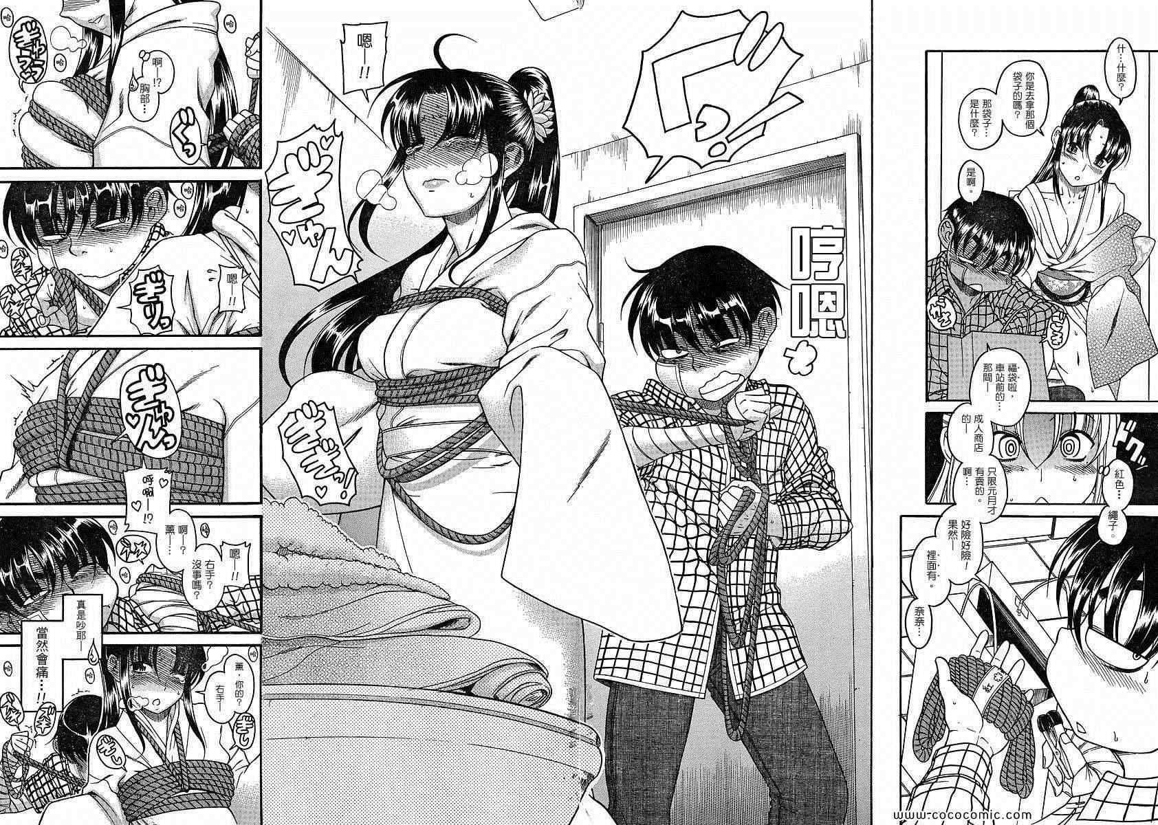 第139页