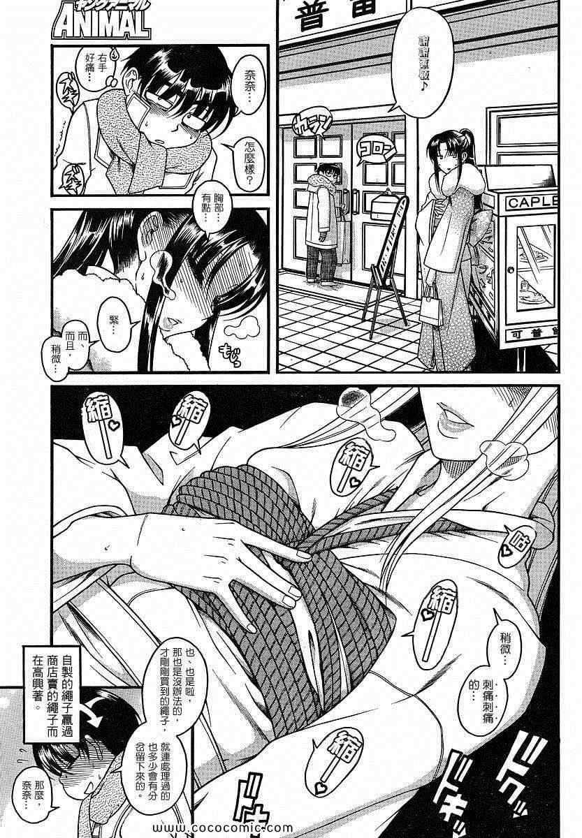 第141页