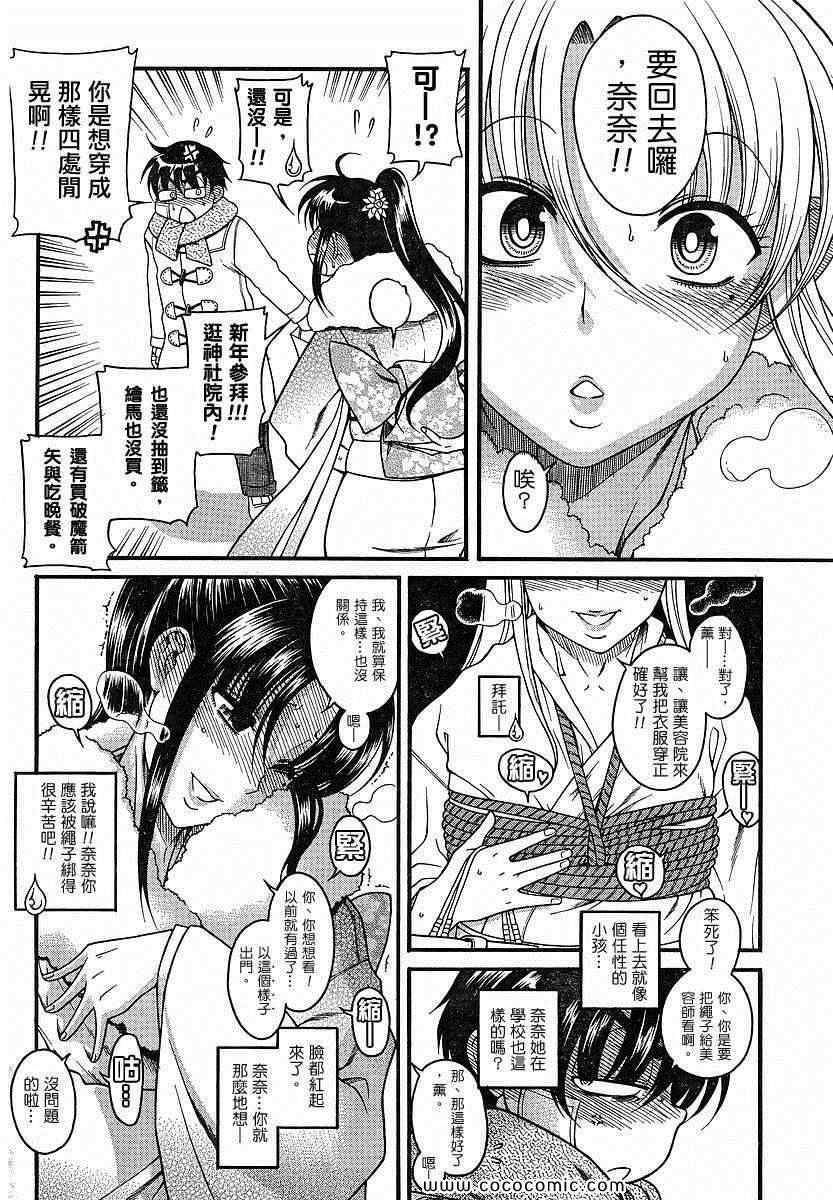 第142页