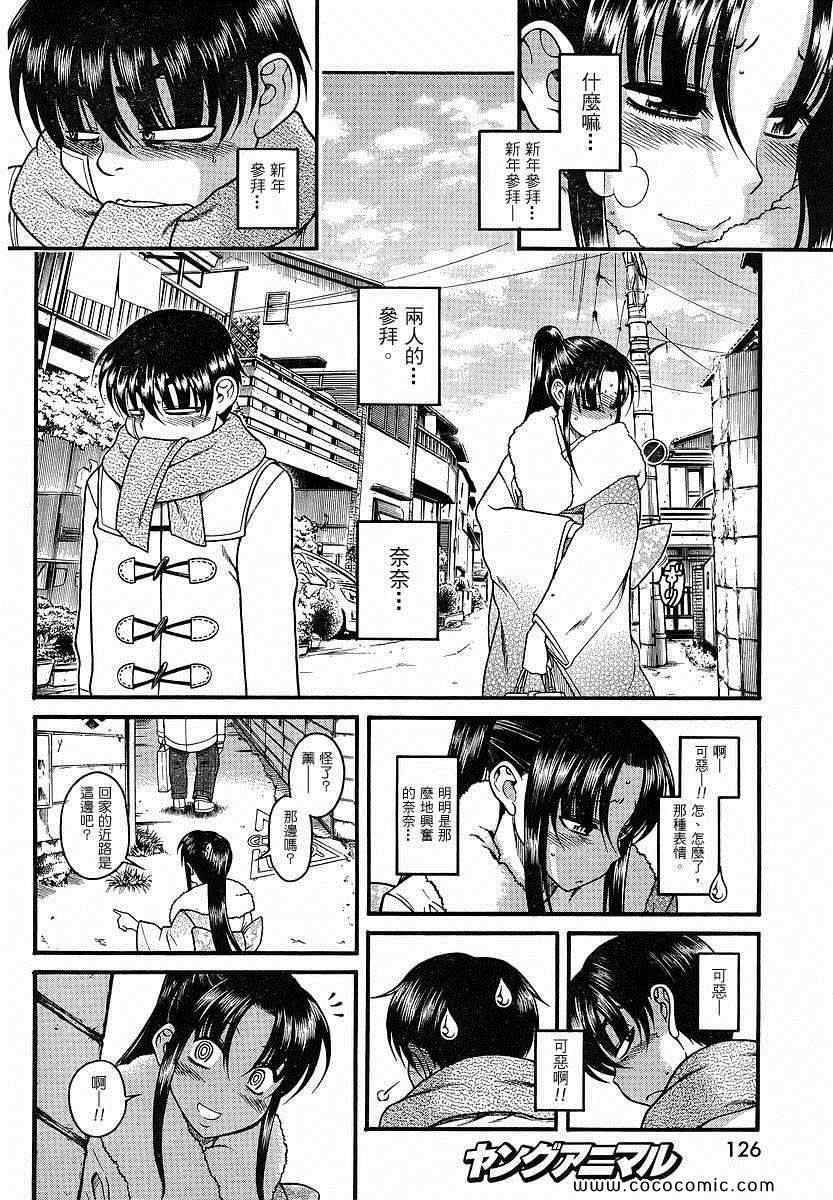 第144页