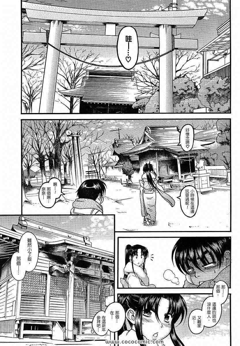 第145页