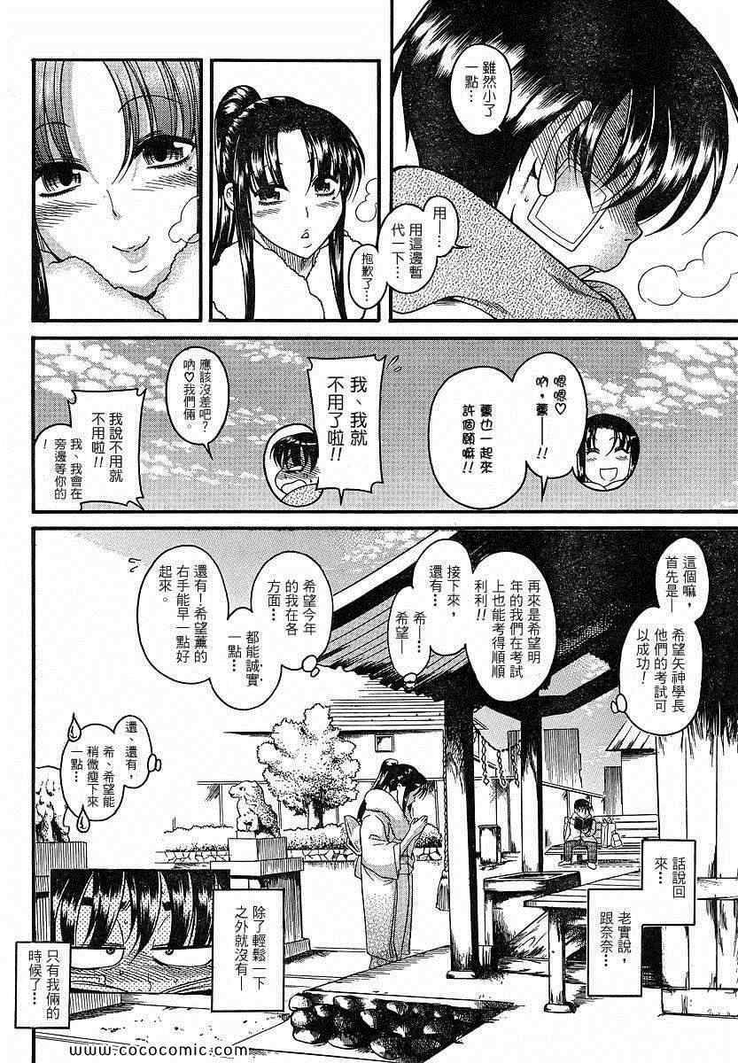 第146页