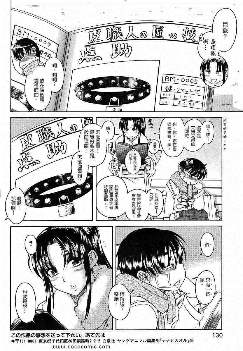 第148页