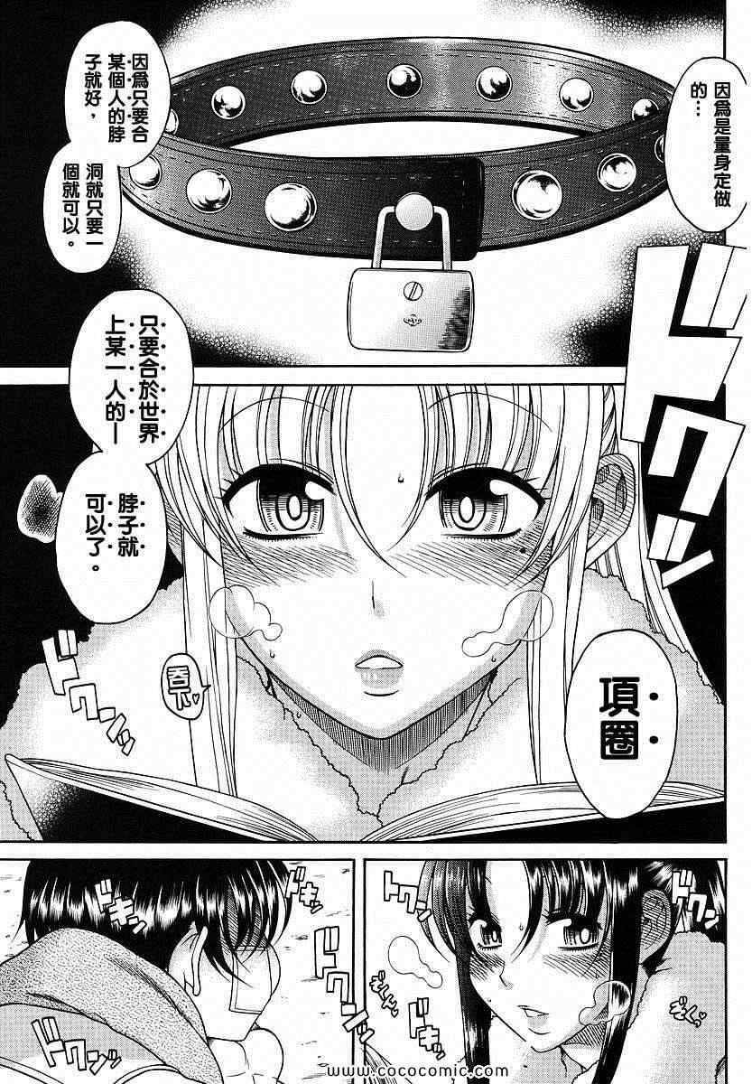 第149页