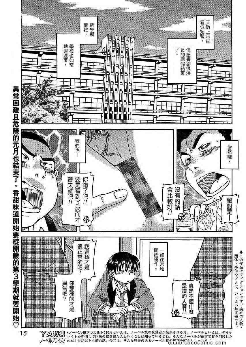 第154页