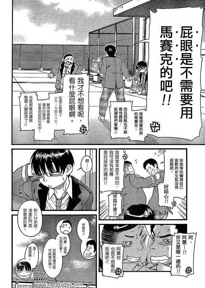 第155页