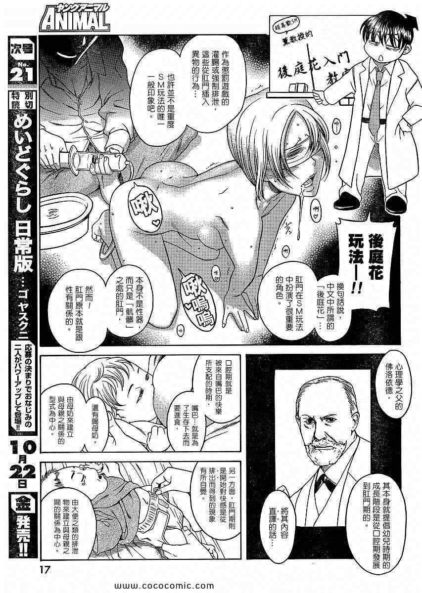 第156页