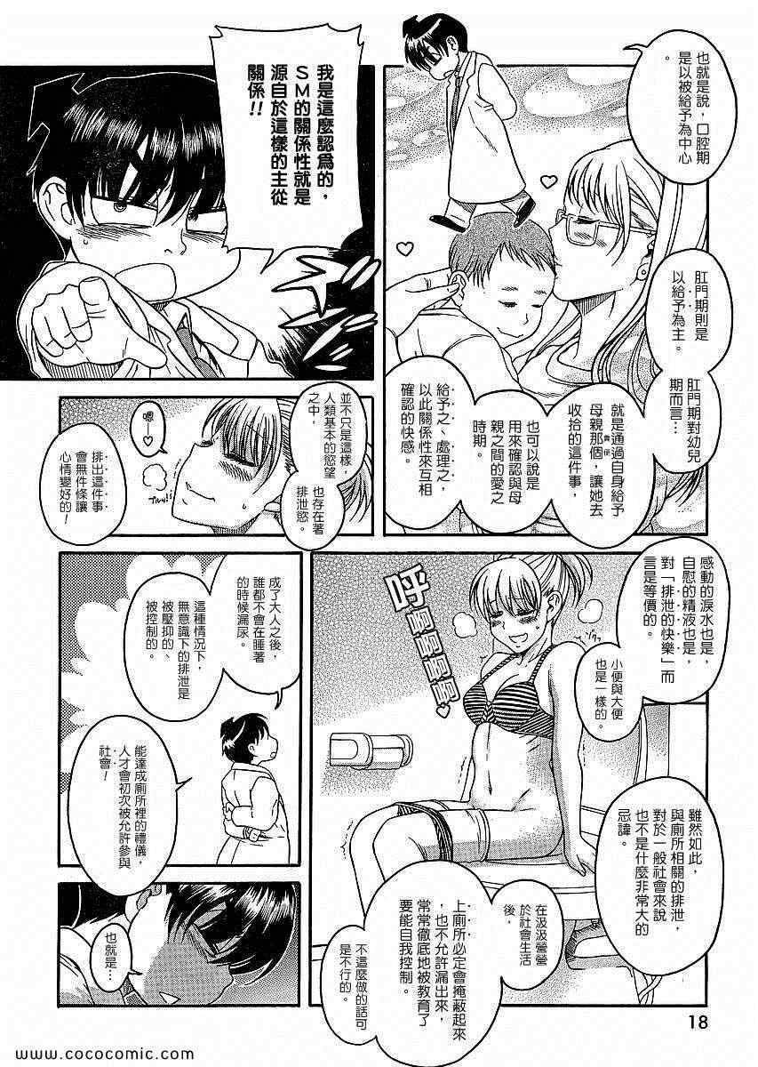 第157页