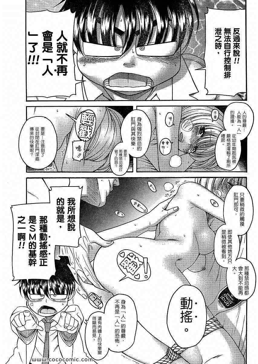 第158页