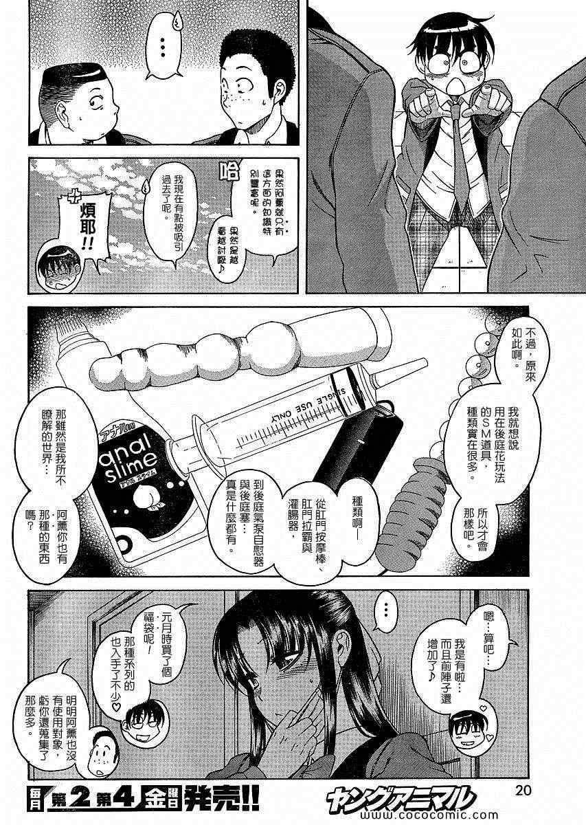 第159页