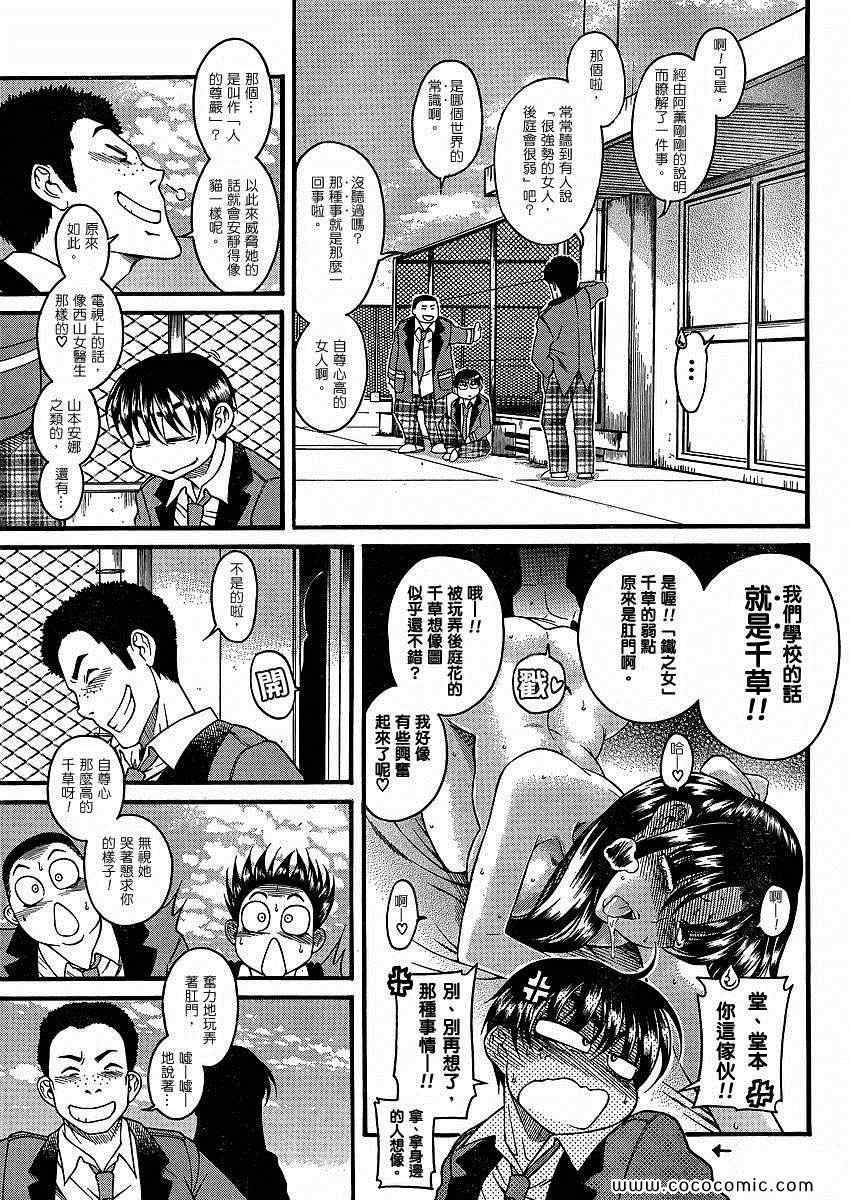 第160页