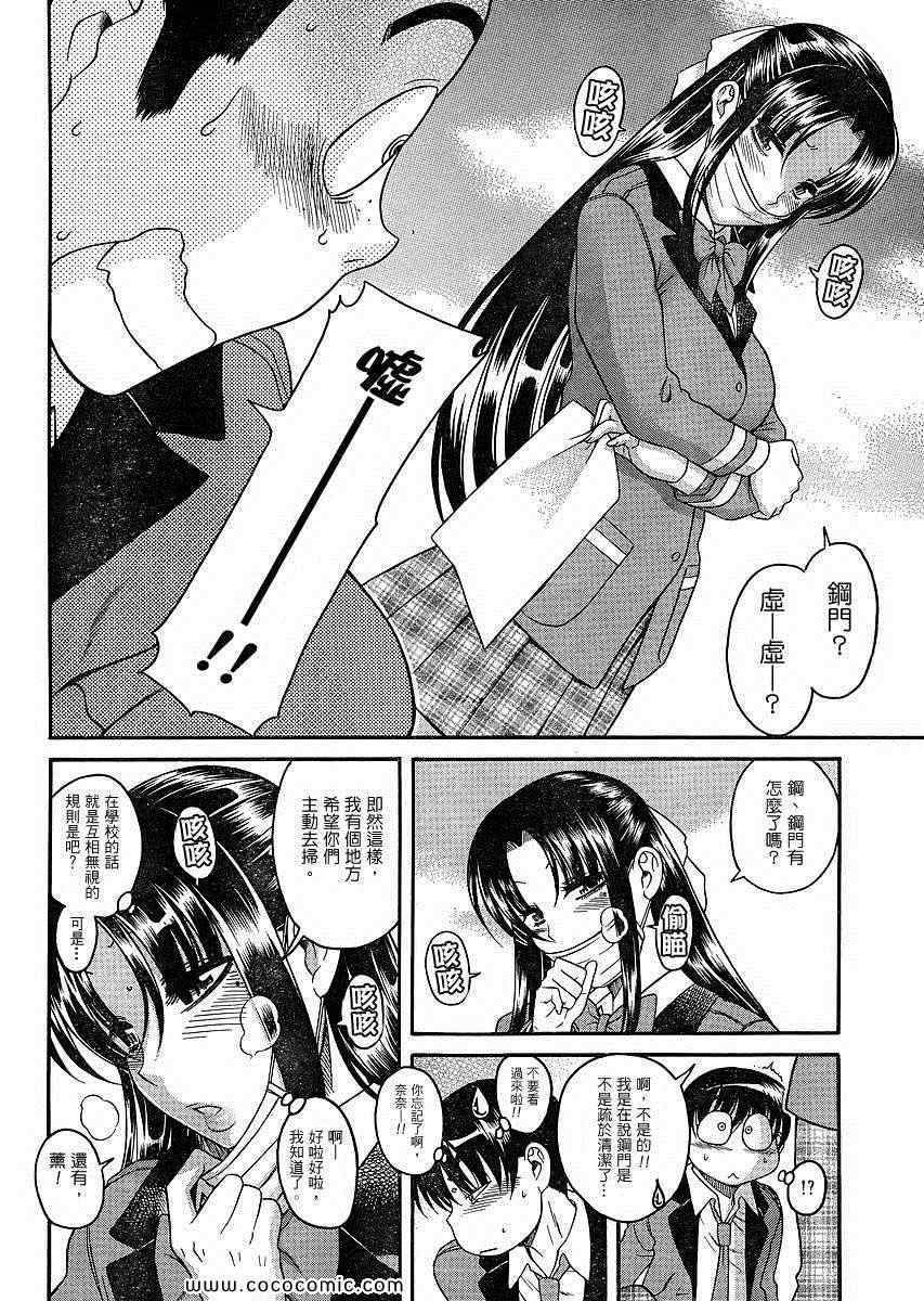 第161页