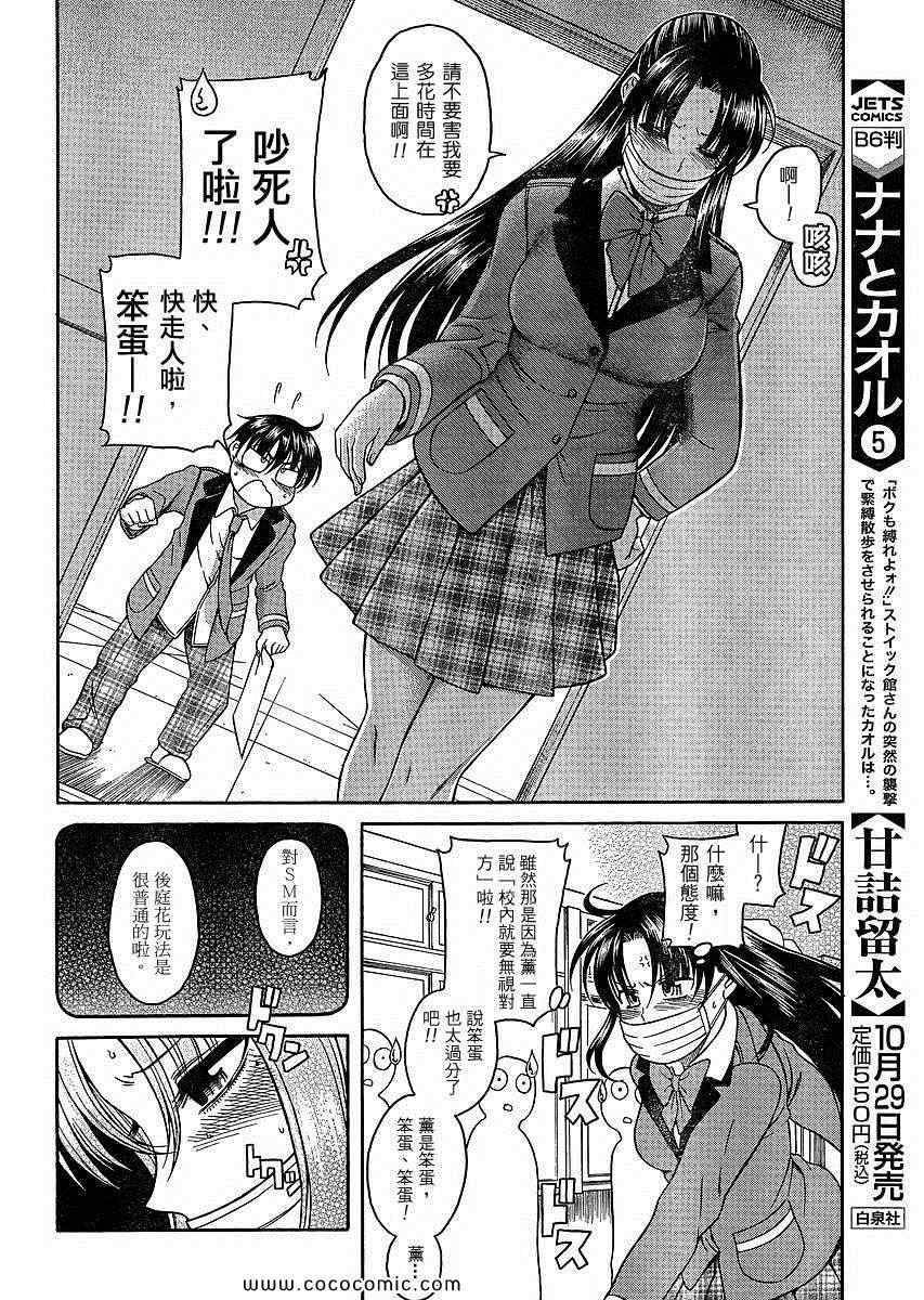第163页