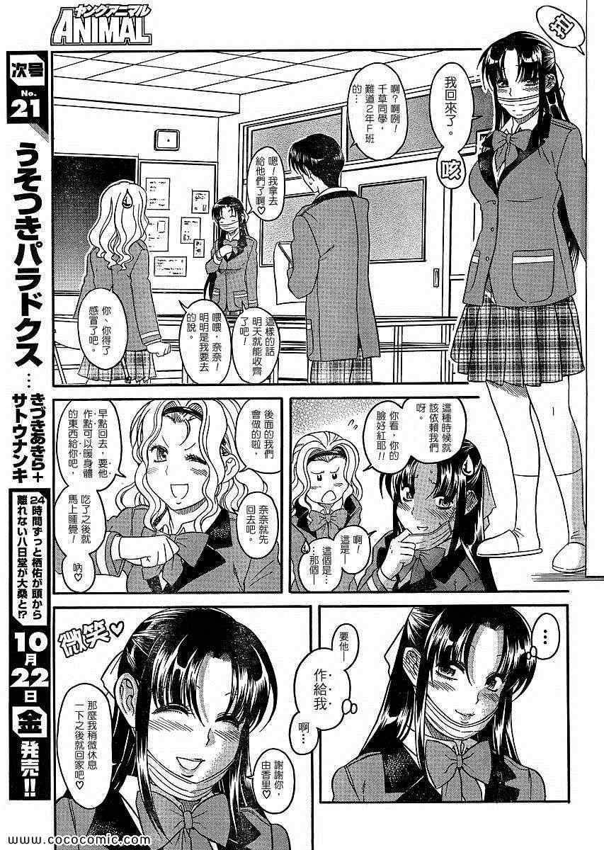 第164页
