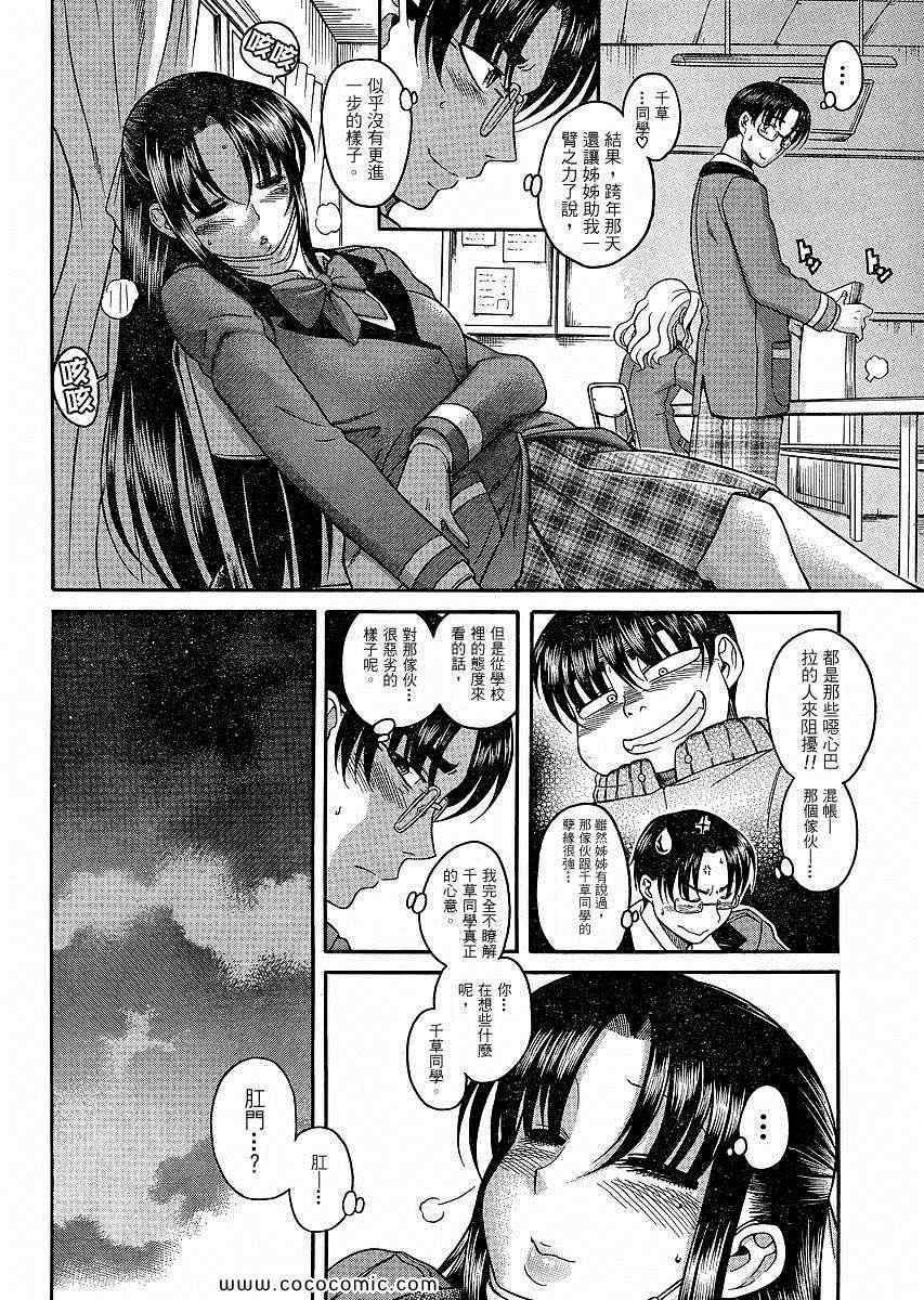 第165页