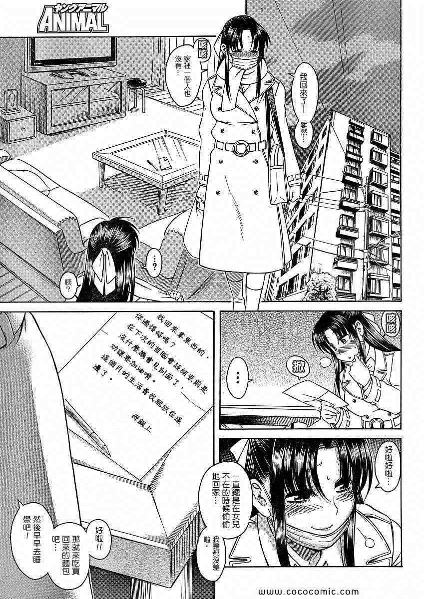 第166页
