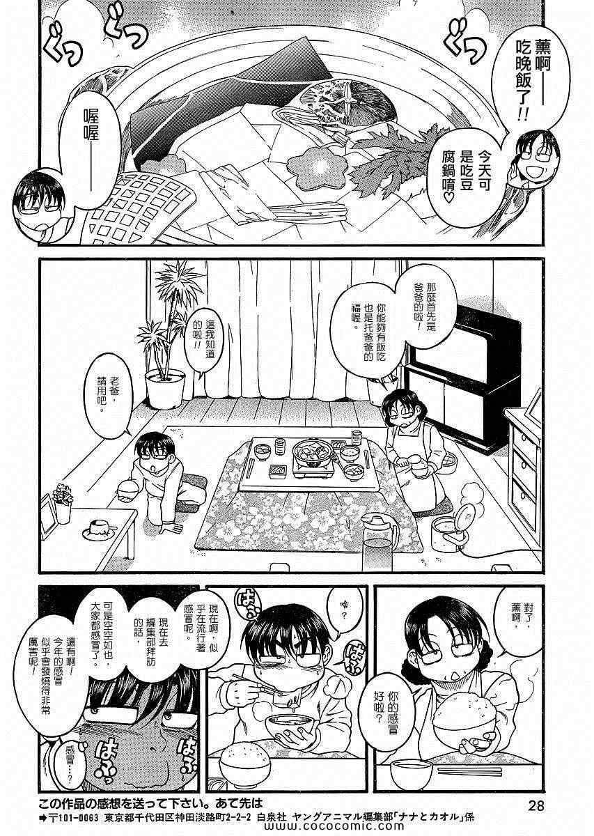 第167页