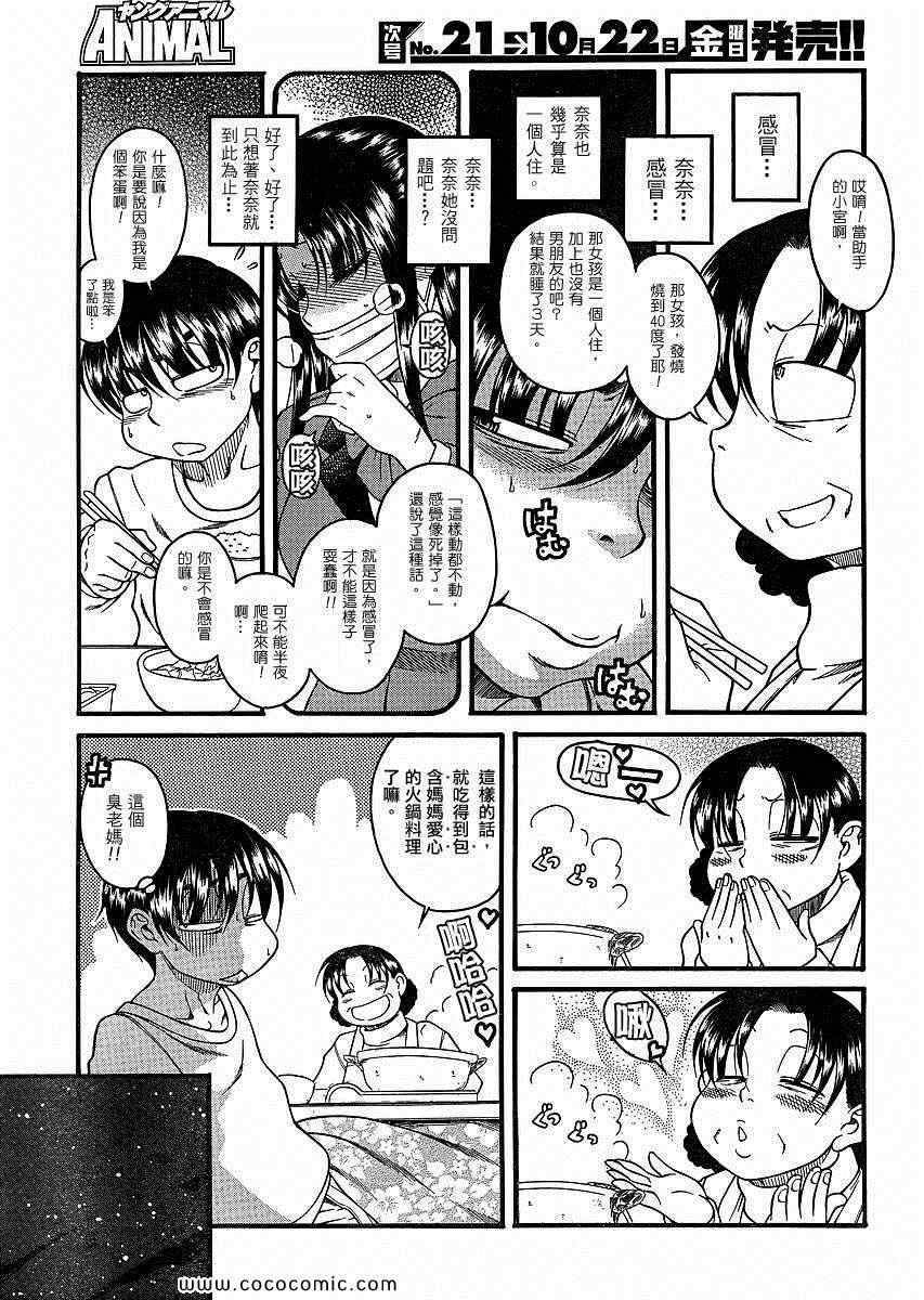 第168页