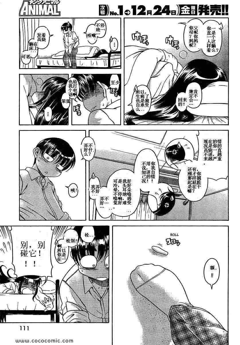 第52页