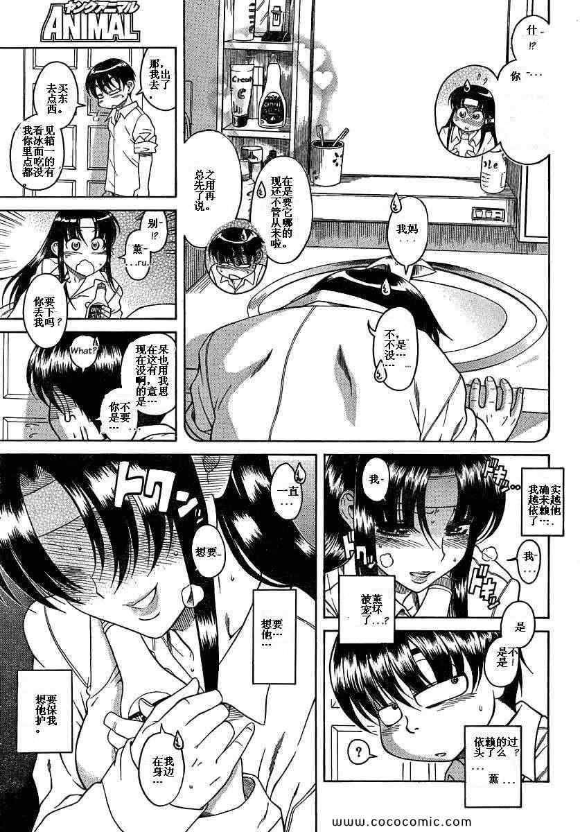 第56页