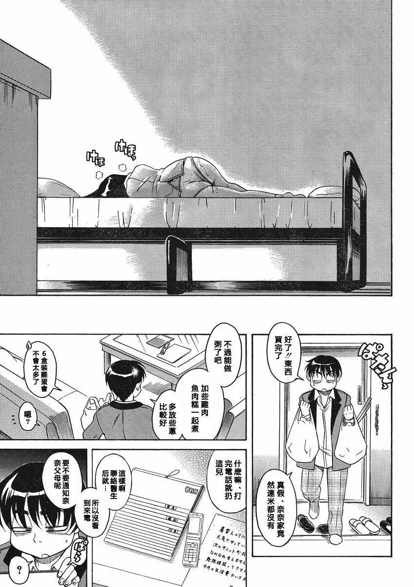 第69页