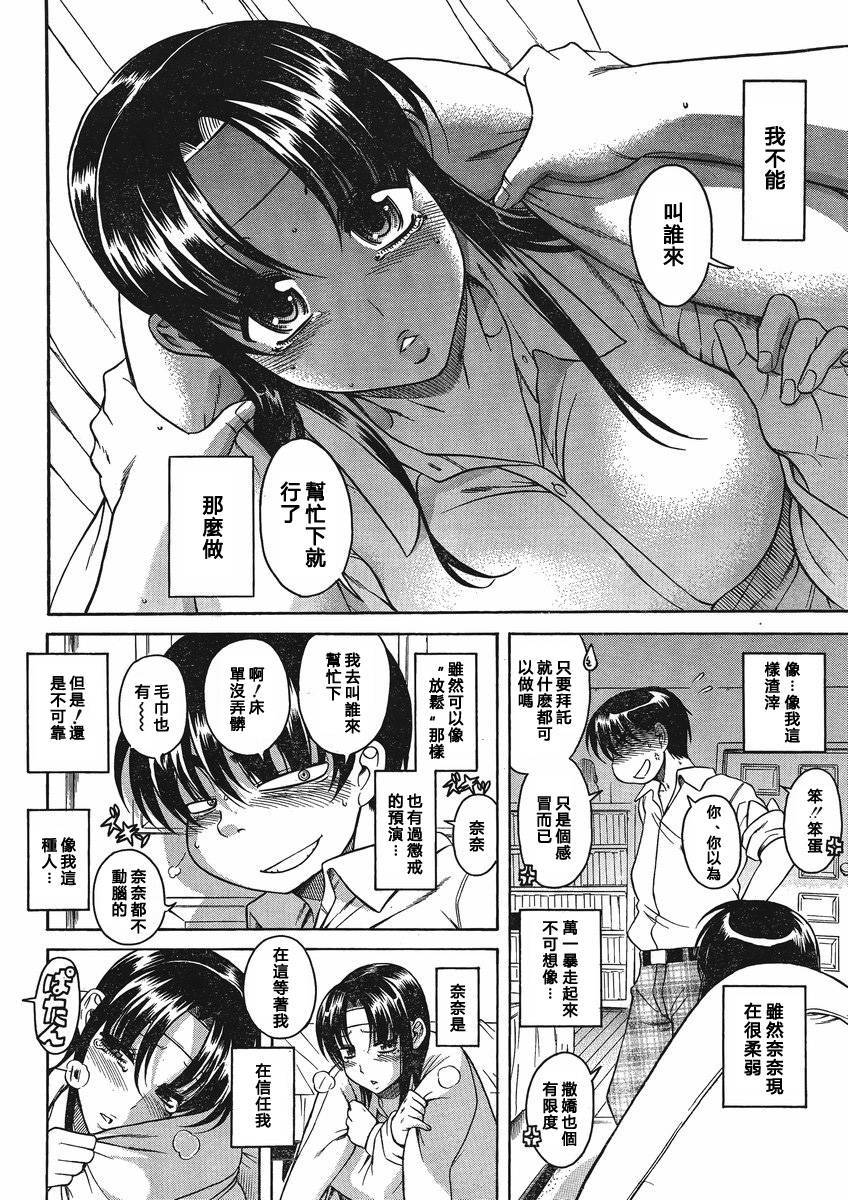 第76页