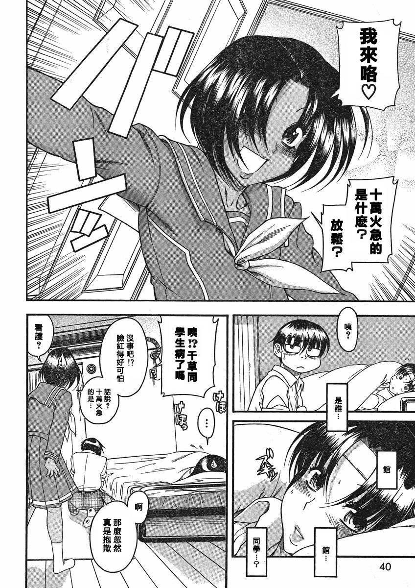 第78页