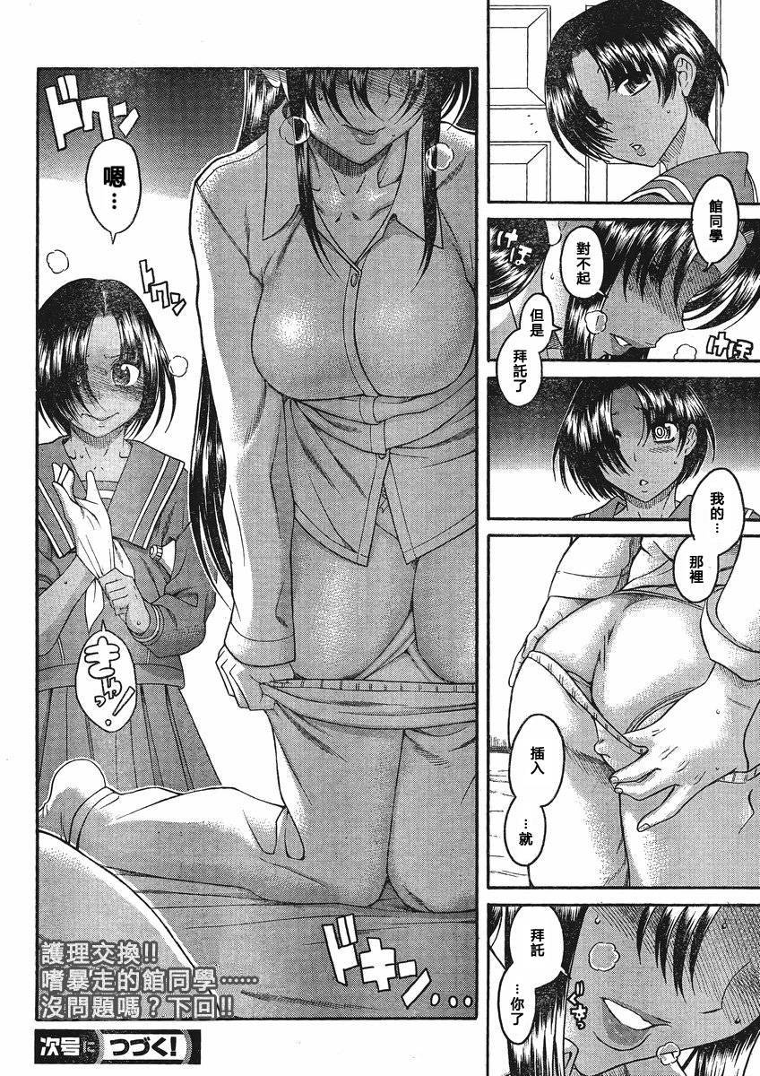 第80页