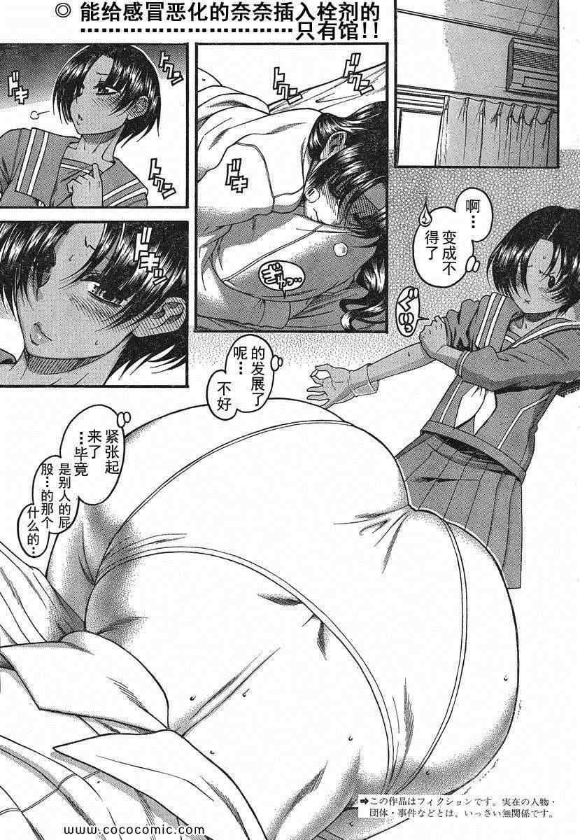 第82页