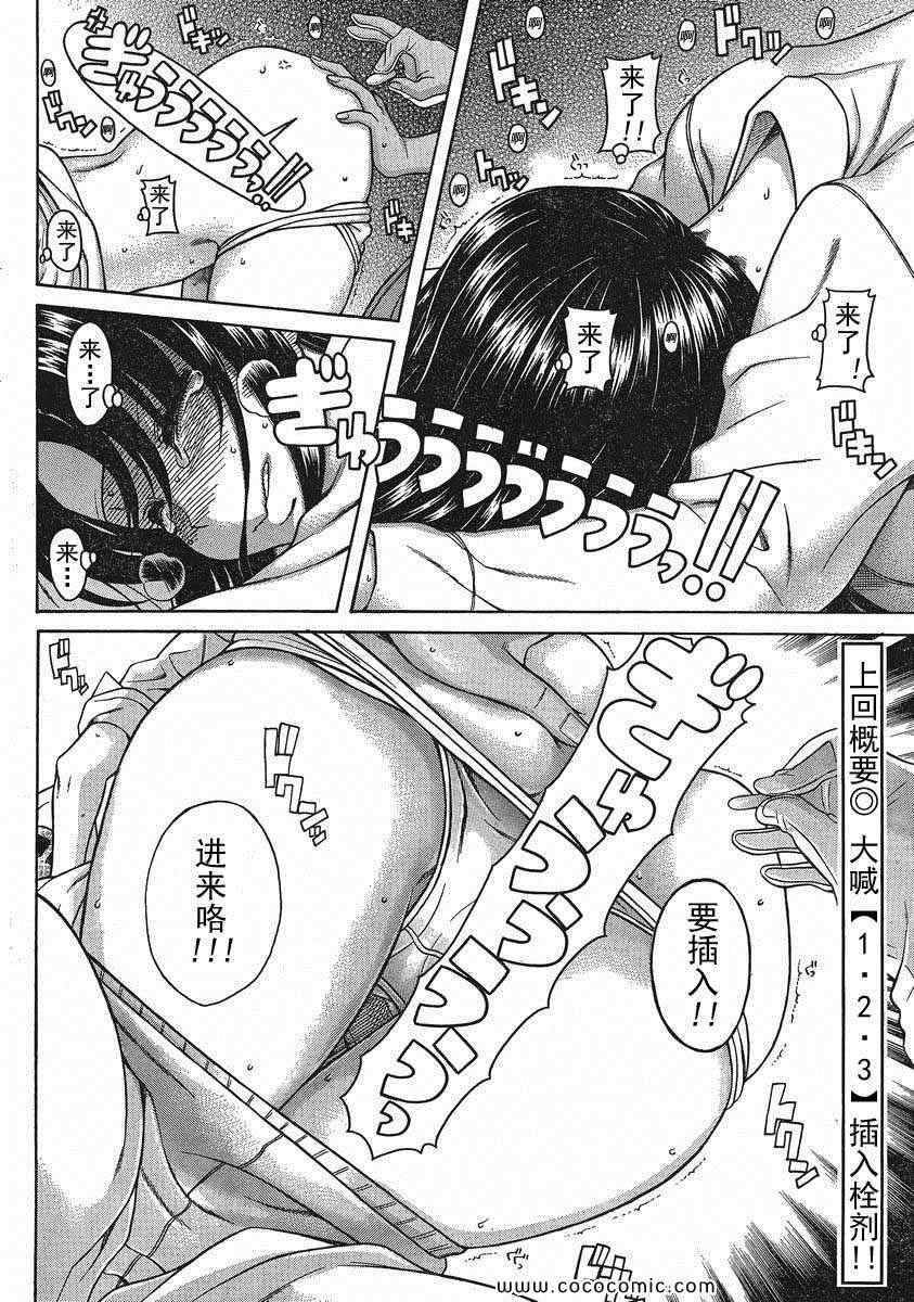 第101页