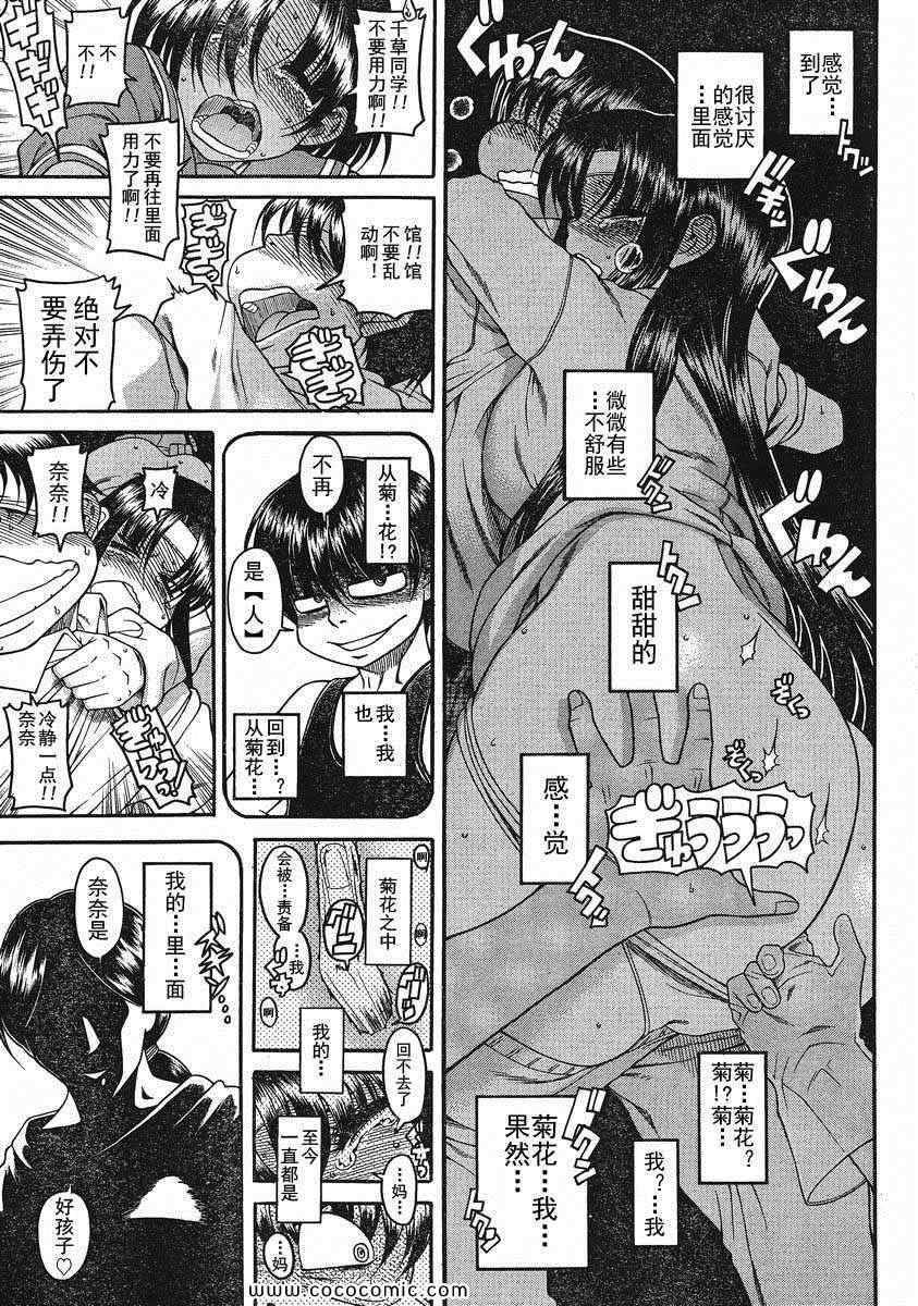 第109页