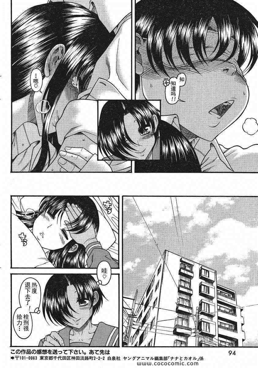 第115页