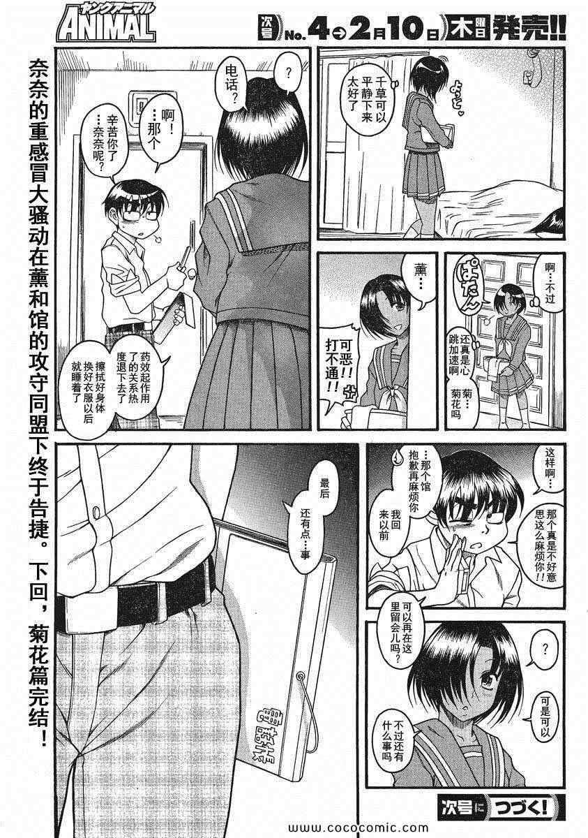 第116页