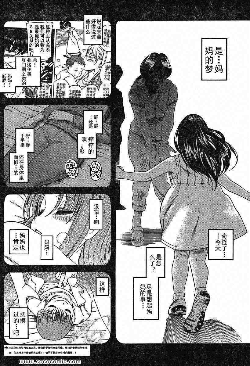 第119页