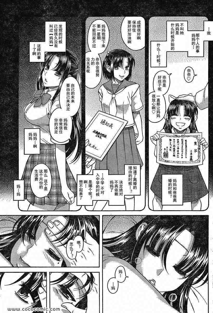 第120页
