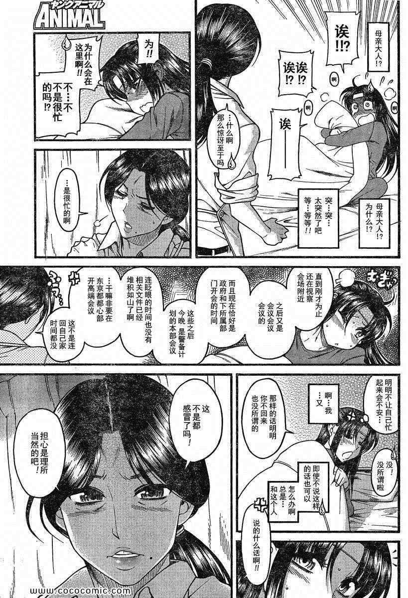 第122页