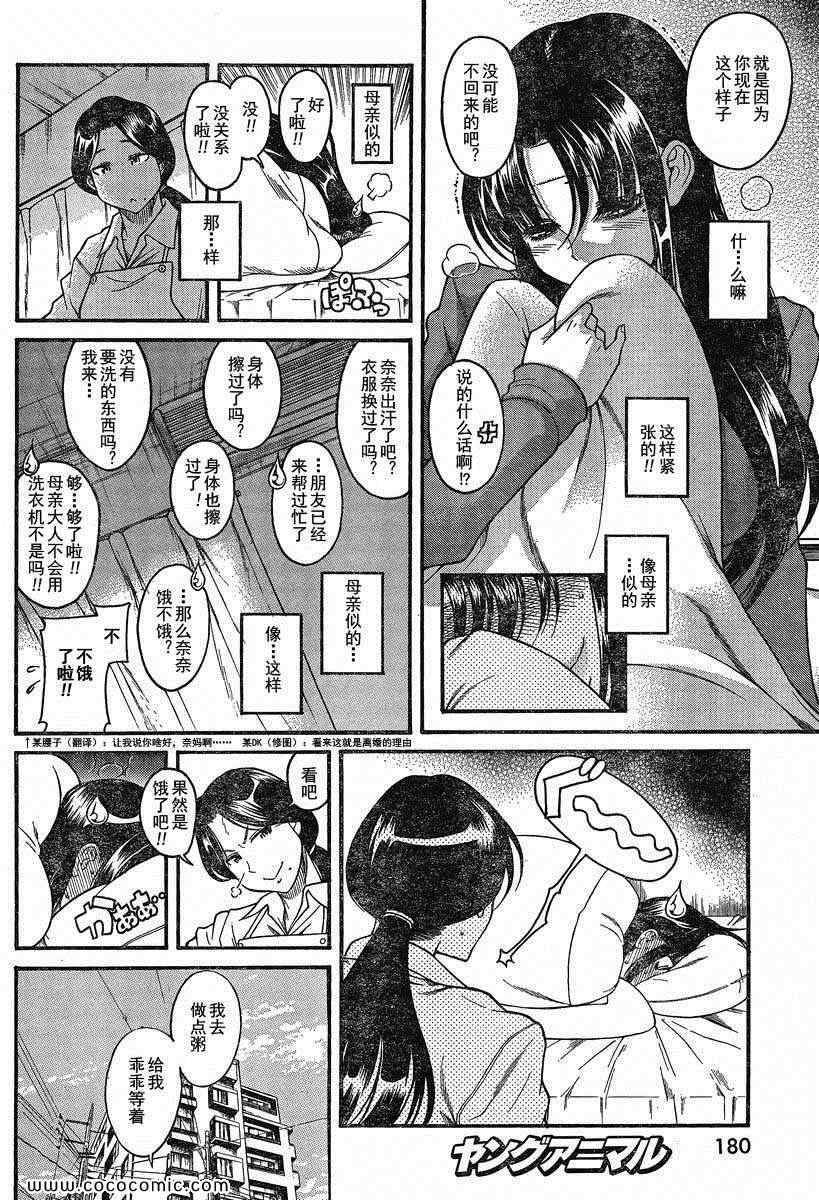 第123页
